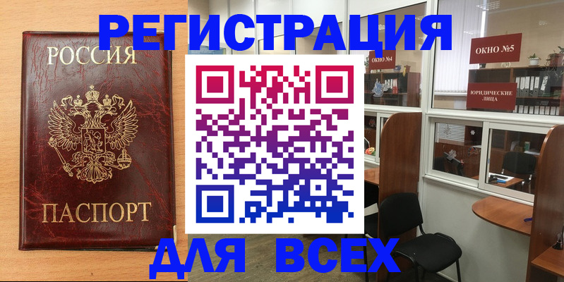 регистрация для дет. сада в Сланцах